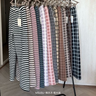 MSUSU棉苏苏糯米裤秋冬直筒微阔条纹格子撞色家居休闲可外穿睡裤