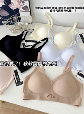 Cocky Kiss 0922#轻薄液态果冻提拉内衣内搭软支撑基础bra文胸女