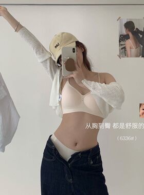 CK&OI 6336#反重力呼吸套装无痕薄款聚拢无钢圈舒适透气内衣女生