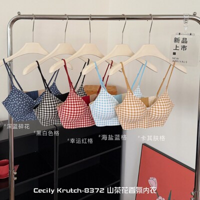 Cecily Krutch-8372山茶花香氛内衣侧收副乳隐形提拉格子少女文胸