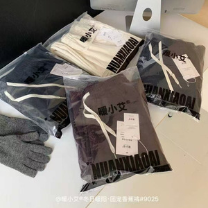 暖小艾9025#冬日暖阳团宠香蕉糯米裤秋冬加绒保暖垂感直筒休闲裤