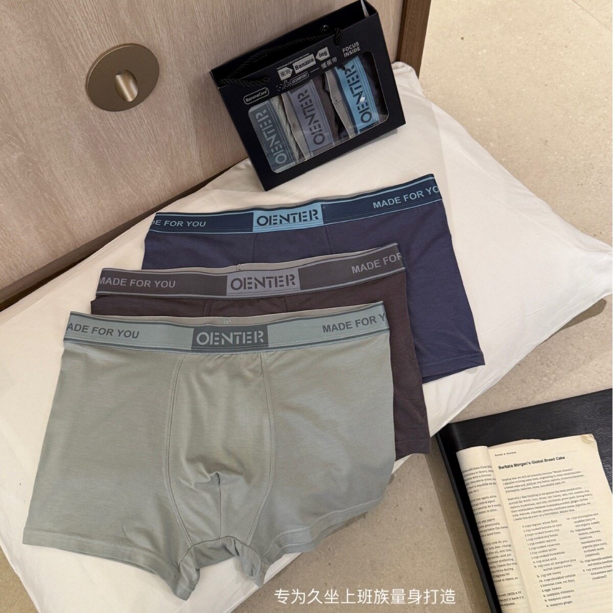 蕉将BananaKing 523#型格舒雅透气精英男裤无痕舒适男士平腿内裤