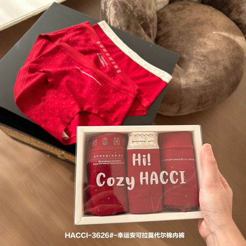 3626#安可拉红莫代尔棉内裤女本命年喜庆无痕舒适包臀女士三角裤