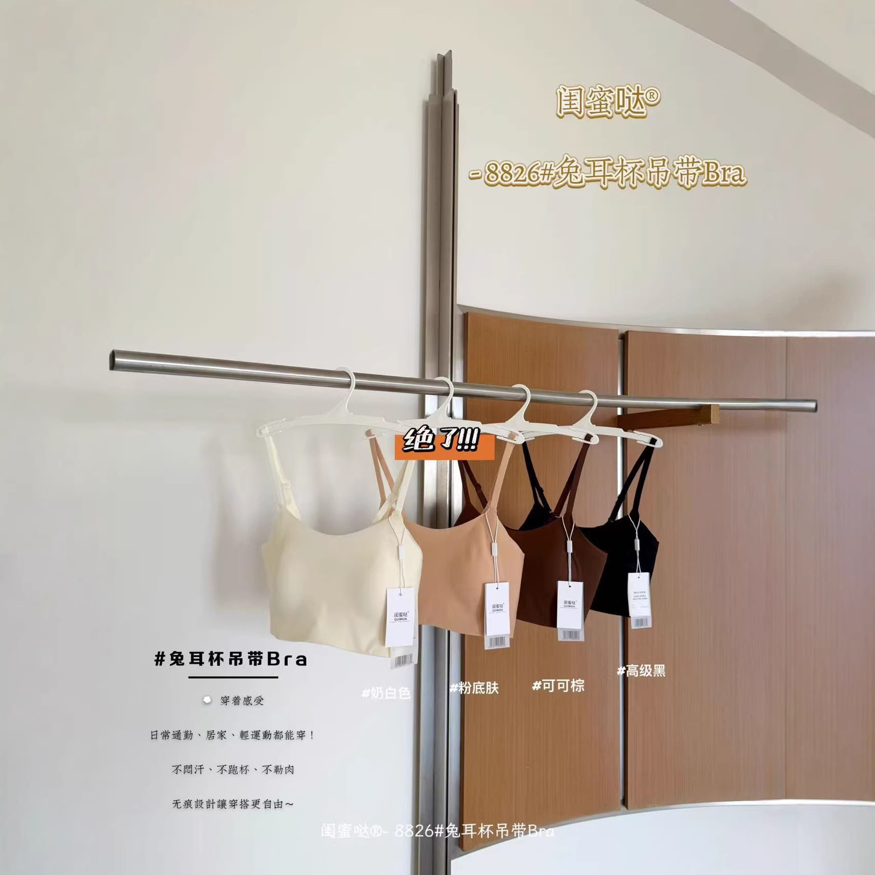 闺蜜哒®- 8826#兔耳杯吊带Bra短款冰丝露肚脐可爱性感背心上衣女