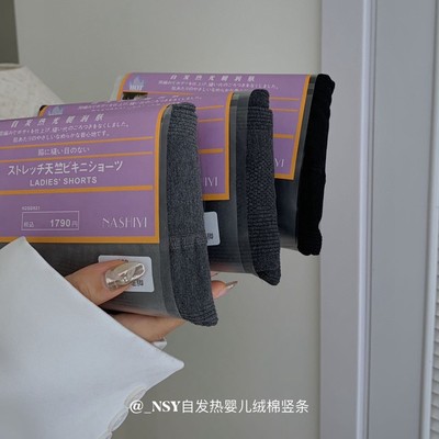 NSY302发热婴儿绒打底裤200d瘦腿袜连脚1200d女神保暖裤200g棉袜