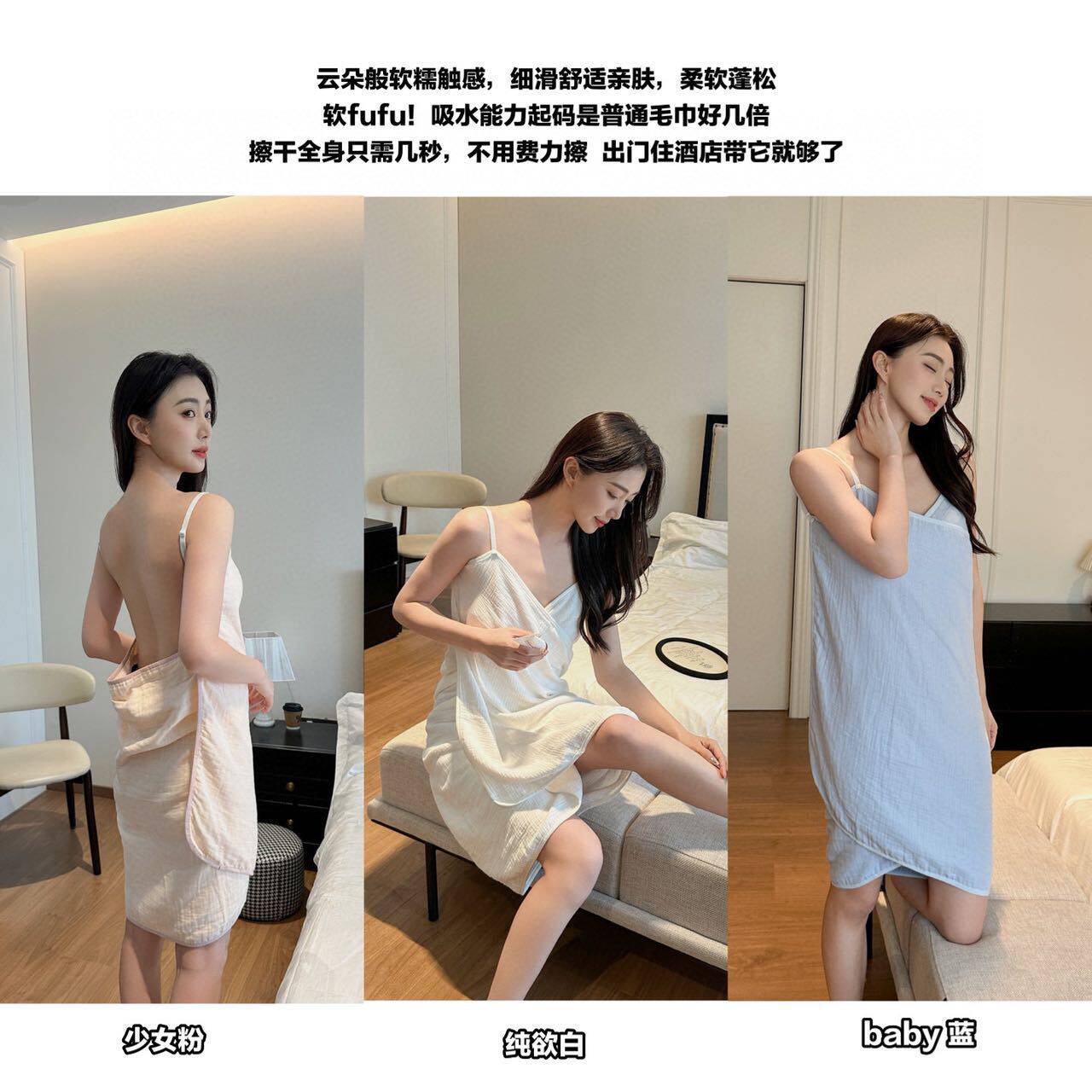 MADNONO韩国露背婴儿棉浴巾裙纯棉浴袍全棉A类浴巾女家居休闲睡裙