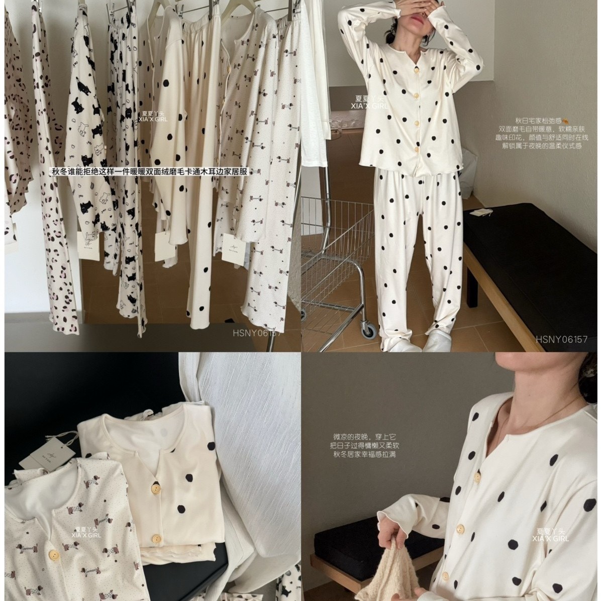 夏夏女孩治愈系舒服磨毛亲肤亲暖开衫卡通波点家居服睡衣套装女