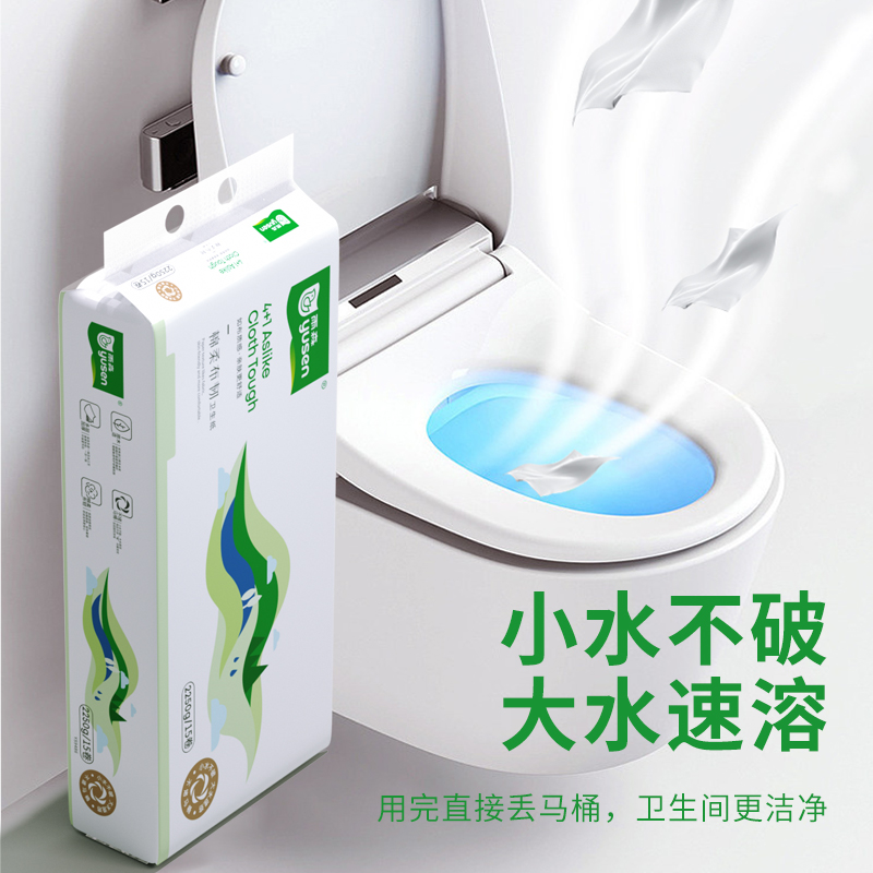 雨森卫生纸速溶卫生纸12卷2250g可冲散厕纸无添加妇婴可用
