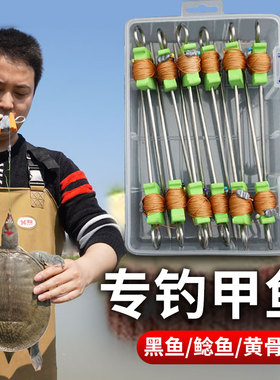 钓甲鱼针全套直钩王八神器双尖针鳖钩水鱼甲鱼钩地插成品线组套装