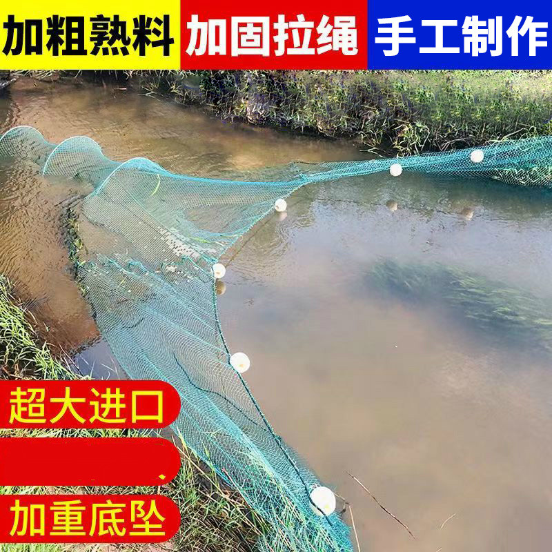 大进口渔网拦网八字网虎口网拉网拖网拦鱼网折叠鱼笼网捕鱼网