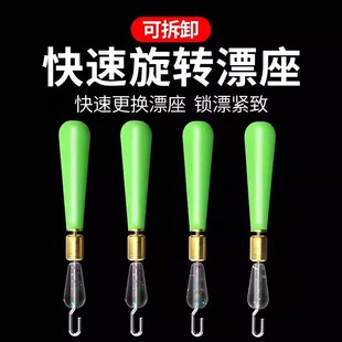 子线夹连接器滑漂硅胶漂座钓鱼浮漂坐大物浮标座可旋转竞技漂坐
