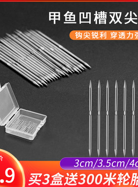 甲鱼神器钓具套装两头王八钩