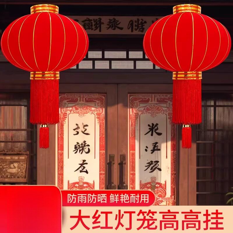新年大红灯笼大门口一对太阳能灯笼发光挂饰年货批节元旦装饰