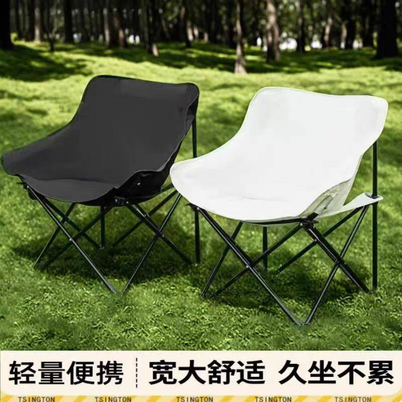 户外轻便折叠椅子月亮椅露营折叠便携式躺椅休闲钓鱼野餐野外野营