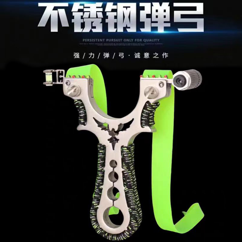 激光瞄弹弓金属不锈钢弹工快压弓户外竞技专用成人射击成年人