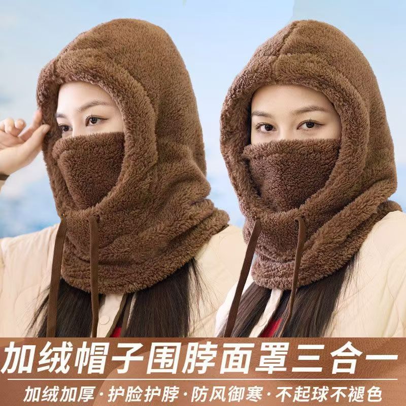 加厚一体防风帽子围脖口罩骑行保暖护耳面罩头帽百搭新款三合一