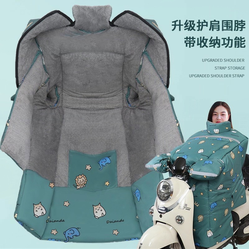 电动车挡风被冬季加厚加绒电瓶摩托车四季通用防水防风罩冬款春秋
