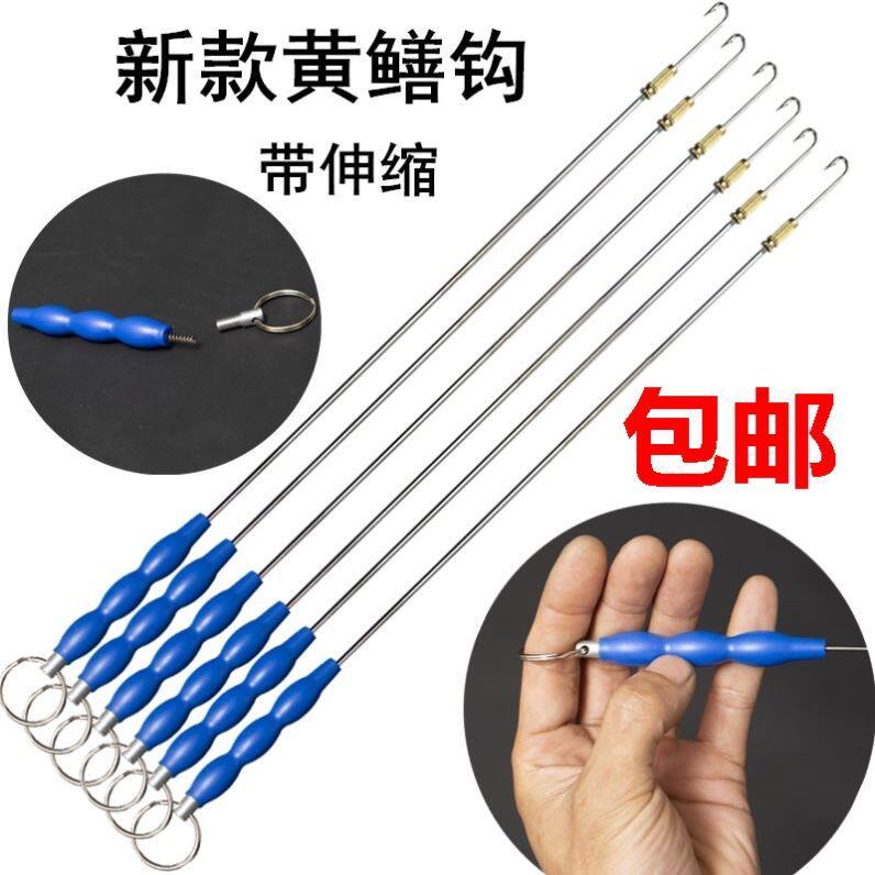 黄鳝钩手钓黄鳝神器的钩子杆引条引钩子勾工具泥鳅懒人黄善钩芦王
