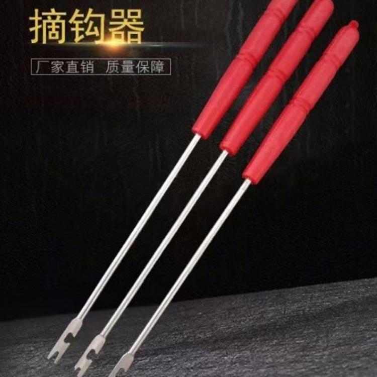 摘钩器快速脱钩器深喉取钩器盲捅退钩器拔钩起鱼垂钓用品
