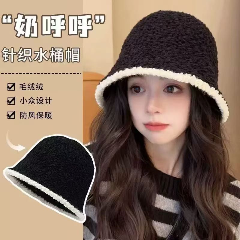 黑色毛绒渔夫帽女2025新款秋冬小香风显脸小素颜针织水桶月子帽子