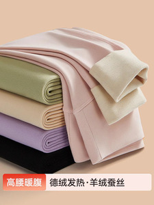 日本德绒发热保暖秋裤女士2023秋冬季薄绒高腰线裤内穿打底裤衬裤