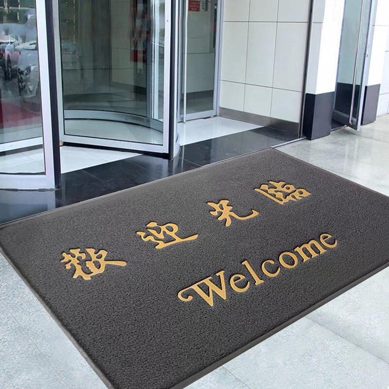 欢迎光临门垫logo定制店铺进门防滑脚垫电梯公司地毯商用门口地垫