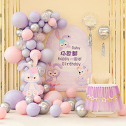Xingdailu children's girl baby's first birthday decoration scene layout girl hundred days banquet party balloon background wall