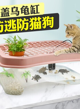 带盖乌龟缸专用饲养缸鱼缸晒台造景饲养箱家用巴西龟养大型龟箱窝
