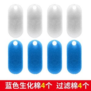 柏卡乐低水位多滤器BKL-YL01替换过滤材料过滤棉生化棉去黄水除臭