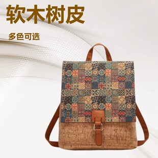 复古印花软木树皮双肩包女大容量翻盖背包日常通勤时尚旅行包书包