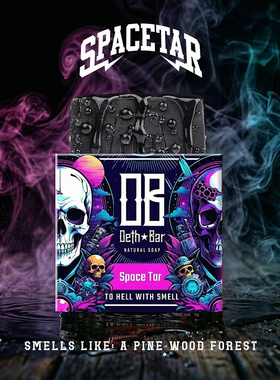 Deth-Bar 太空焦油冷制皂 男士天然松焦油沐浴皂活性炭清洁去角质