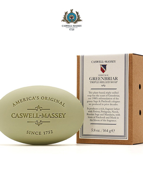 Caswell Massey-Greenbriar 格林布里尔 保湿男士香皂沐浴皂164g