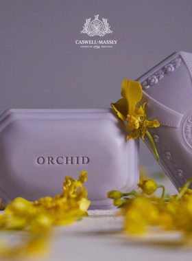 Caswell Massey-Orchid兰花 天然植物精致雕花女士香皂沐浴皂