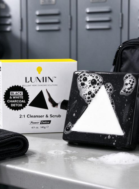 Lumin 男士黑白竹炭 2 合 1 洁面磨砂皂 活炭深层去油去角质保湿