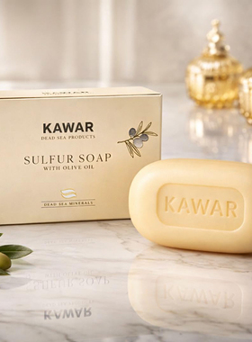 KAWAR-死海矿物硫磺皂控油洁面沐浴皂橄榄油深层清洁平衡肌肤香皂