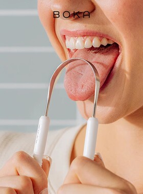 Boka-博卡 Rasana U型不锈钢刮刀去除堆积物清新口气舌苔清洁刮板