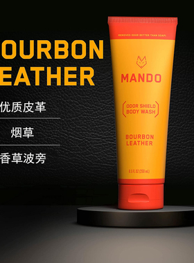 Mando-波旁皮革 男士全身除臭抑制气味沐浴露 24小时长效250ml