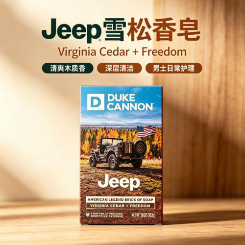 DUKE CANNON-JEEP联名限量款美国传奇弗吉尼亚雪松味沐浴香皂283g