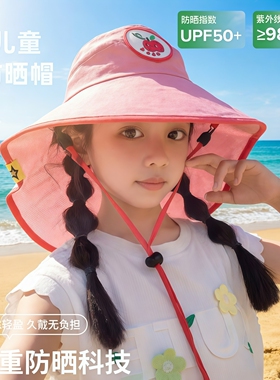 儿童防晒帽子夏季遮阳紫外