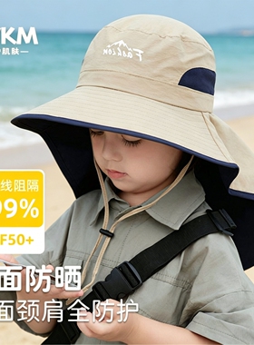 儿童防晒帽男孩大檐遮阳渔夫帽