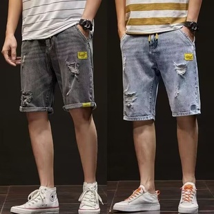 男潮牌街头宽松直筒阔腿五分中裤 2025夏季 抽绳松紧腰破洞牛仔短裤