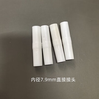 PVC玻璃钢连接件蚊帐支架