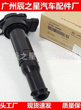 27301-23400 2730123400适用于现1起1亚点火线圈