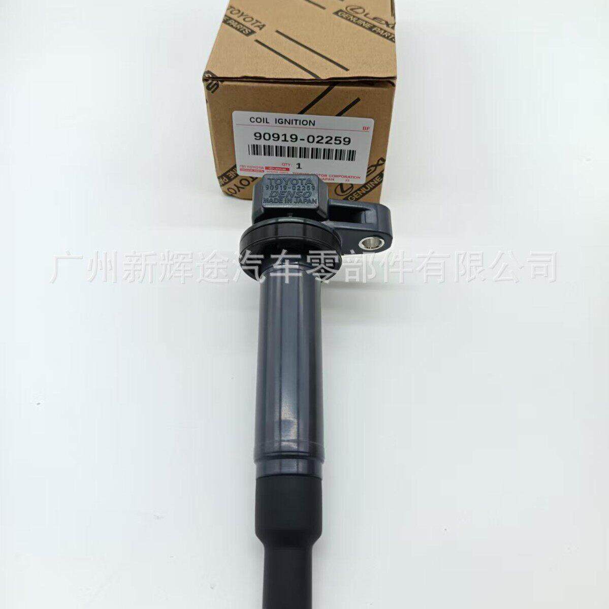 UF230 UF493 90919-02259丰。田兰德酷路泽