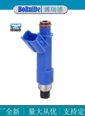 现货23250-22080 23250-22080喷油嘴 适用于丰田卡罗拉Matrix1.8