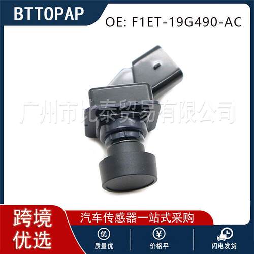 F1ET-19G490-AC 倒车摄像头适用于福特福克斯2015-2017