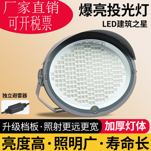 亚明照明广场灯可开税票