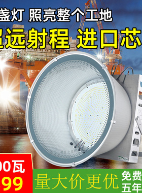 亚明led塔吊灯1000w2000瓦建筑之星工地照明大灯户外防水探照射灯