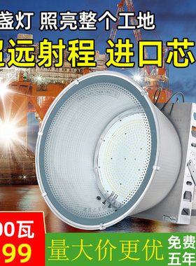 上海亚明工地灯可开税票