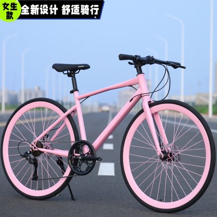 自行车骑行成人男女款入门竞速公路车通勤变速碟刹学生代步车DIY
